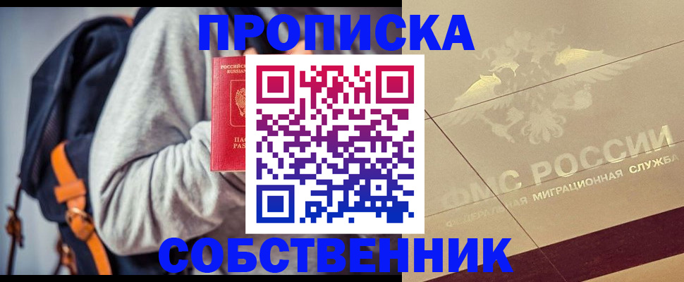 временная регистрация госуслуги в Усть-Куте